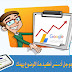 تستخدم جوجل أدسنس Google Adsense أكيد هذا الموضوع يهمّك تستخدم جوجل أدسنس Google Adsense أكيد هذا الموضوع يهمّك