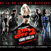 NEW BANNER OF SIN CITY - A DAME TO KILL FOR