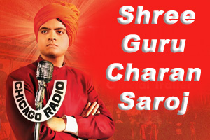 Shree Guru Charan Saroj