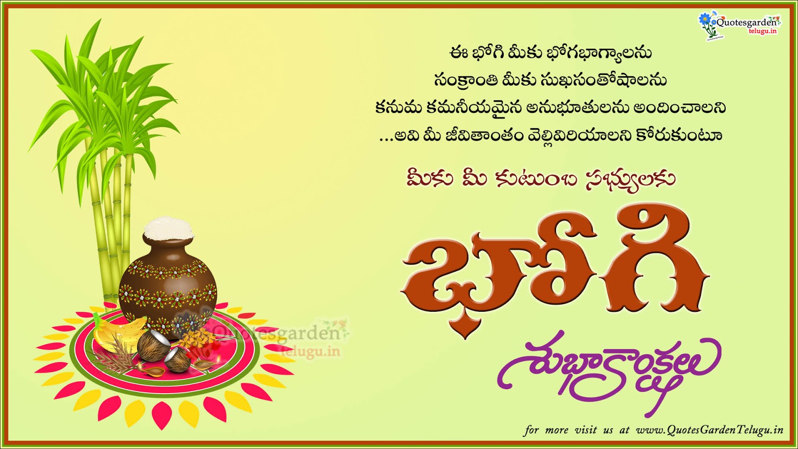 Bhogi Festival Greetings in Telugu - Bhogi telugu images hd ...