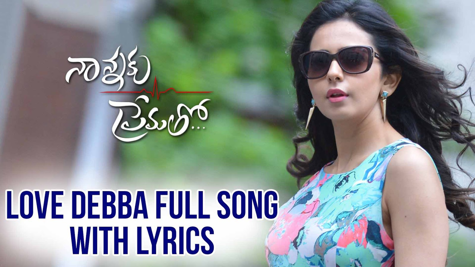 Love Dhebba Song Lyrics in Nannaku Prematho (2015) | Jr NTR ...