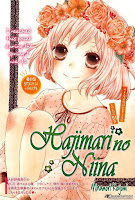 Hajimari+no+Niina