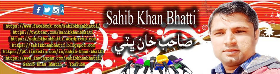 Sahib khan bhatti