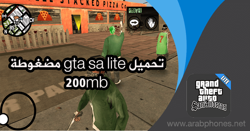 gta sa lite للأندرويد مضغوطة
