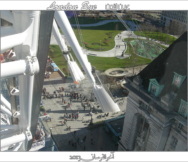 عين لندن London Eye