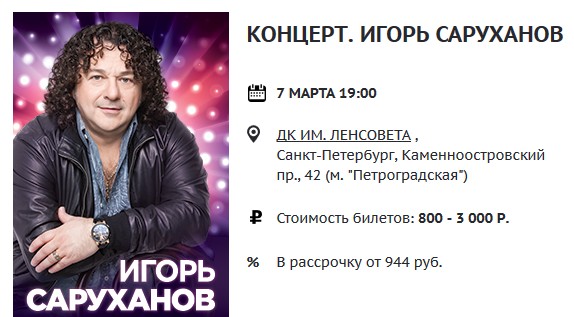 кировская девочка песня саруханов