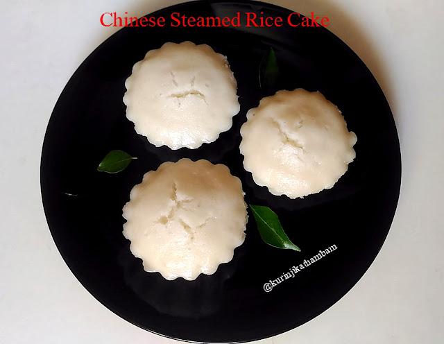 Chinese Steamed Rice Cake Recipe ( Rice Fa gao ) | International ...