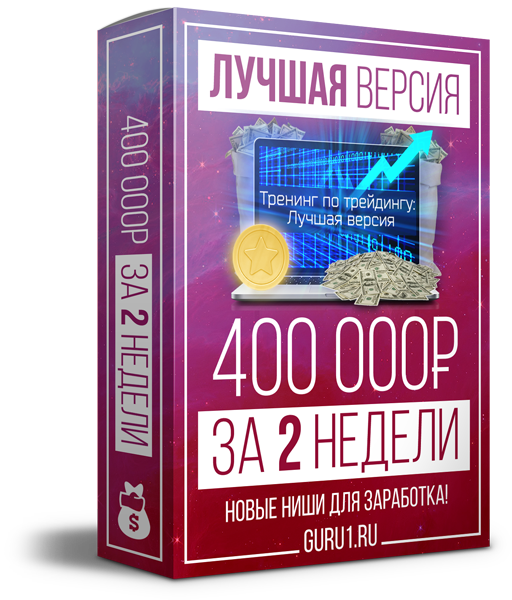 Видеокурс Odo Master