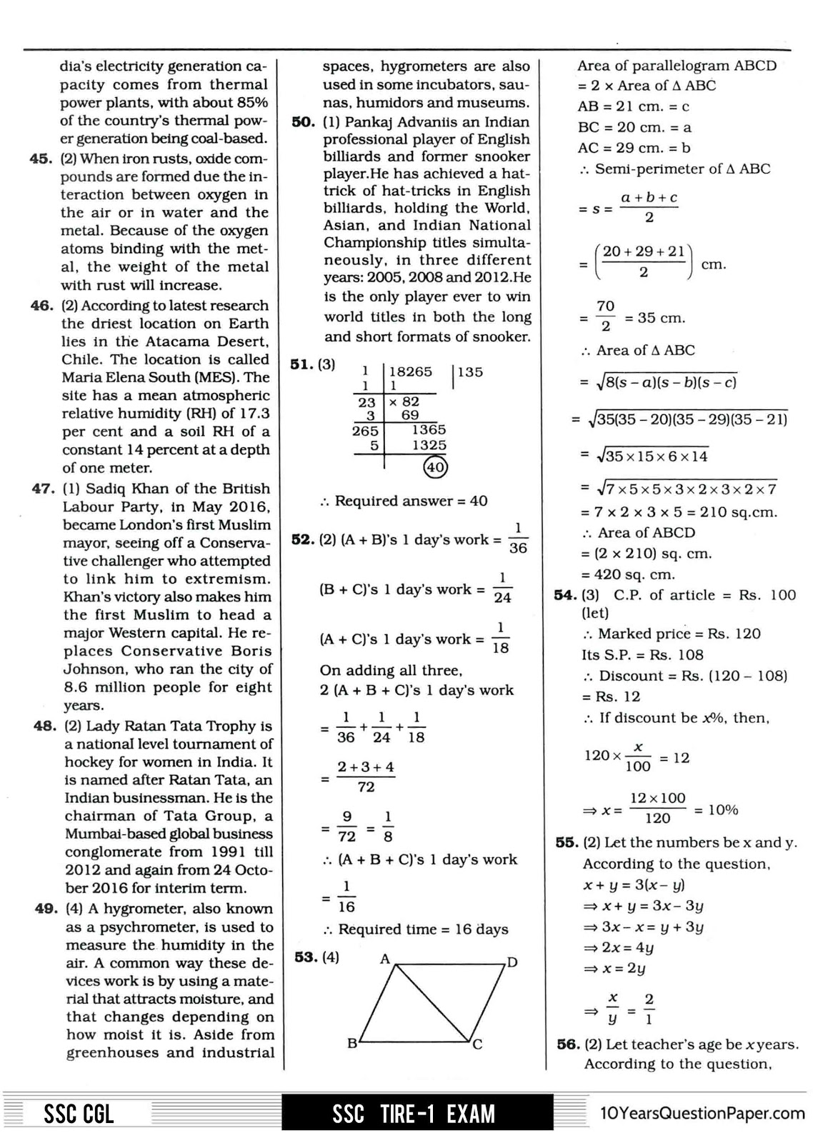 SSC 2016 solved CGL Question Paper SSC 2016 CGL Question Paper