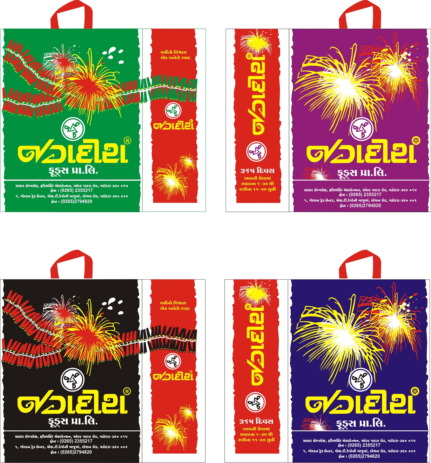 manufacturer of plastic bags surat vadodara chennai indore