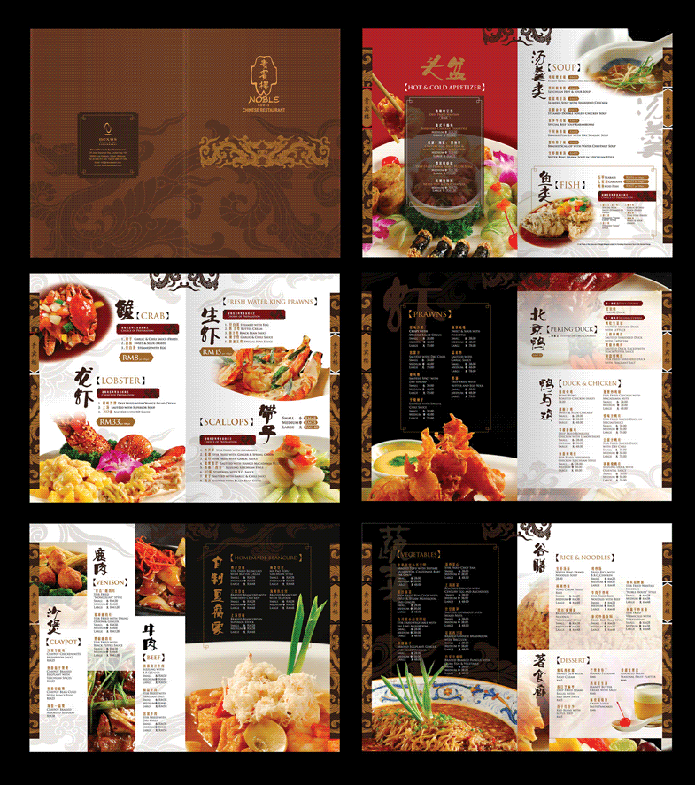 Food Brochure Design