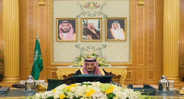 الان ..خطاب الملك سلمان الأخيره اليوم الأربعاء 13-12-2017 كلمة الملك سلمان الاخير في مجلس الشورى و أبرز القضايا التي تطرق إليها خطاب الملك سلمان