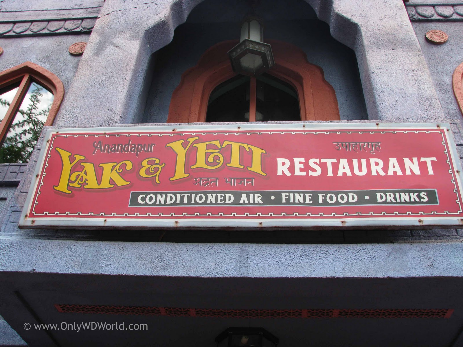 Disney World Dining Yak & Yeti Restaurant Disney World Blog
