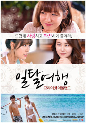 film semi korea sub indo film semi korea sub indo