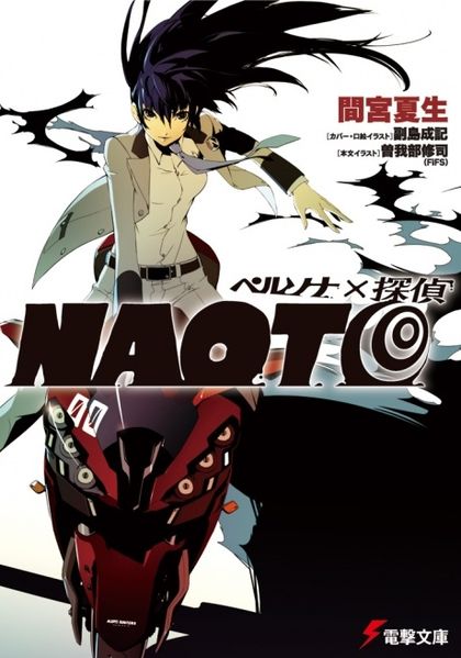 thumb.php%253Ff%253DPersona_x_Detective_Naoto_Cover.jpg%2526width%253D420