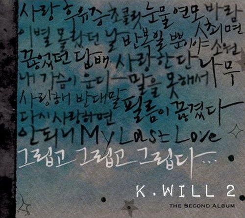 K-Lyric: K.Will (케이윌) - Miss Miss Miss (그립고 그립고 그립다) + Terjemahan