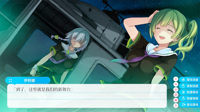Aokana Four Rhythms Across The Blue Game Screenshot 14