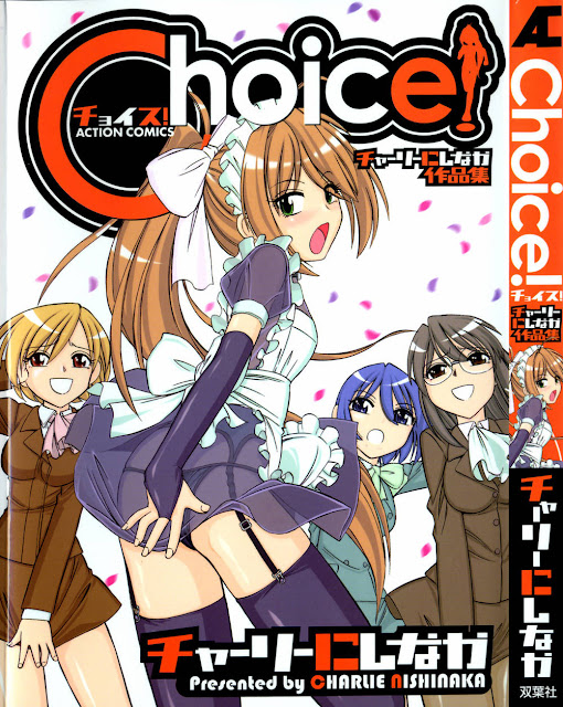 hentai-manga-Choice