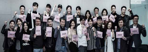 Drakor Juli 2018 - Life Drama Korea Terbaru Juli 2018