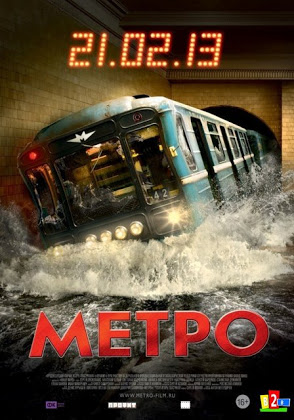 مشاهدة وتحميل فيلم Metro 2013 مترجم اون لاين