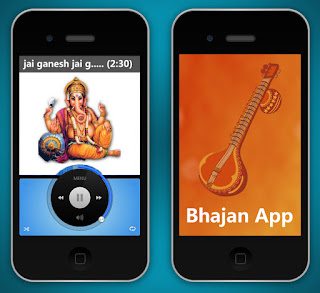  Bhajan App