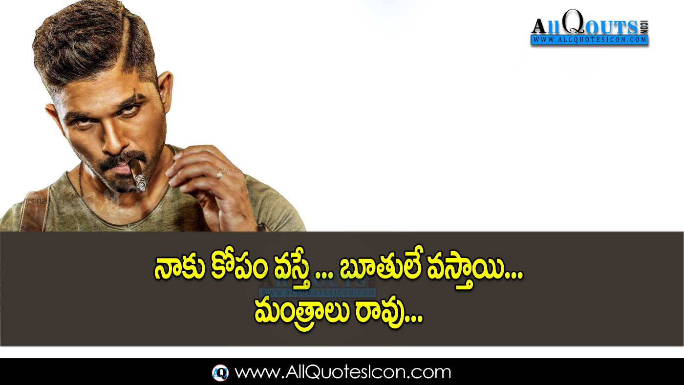 Best Telugu Movie Naa Peru Surya Movie Dialogues Telugu Kavithalu Best Life Inspiration Messages Telugu Quotes Hd Images Best Allu Arjun Dialogues In Telugu Pictures Online Whatsapp Sms