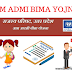 क्या है आम आदमी बीमा योजना ? Aam Admi Beema Yojna.