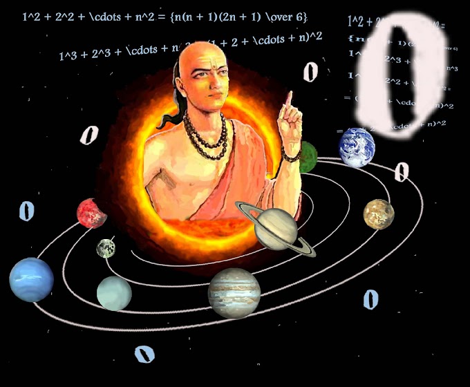 The Vedic Law of Gravity - By Saint Bhaskaracharya's