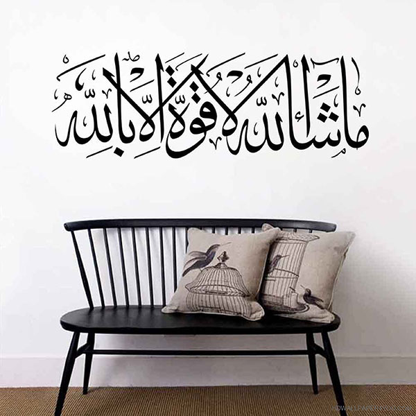 صور اسلاميه حلوه