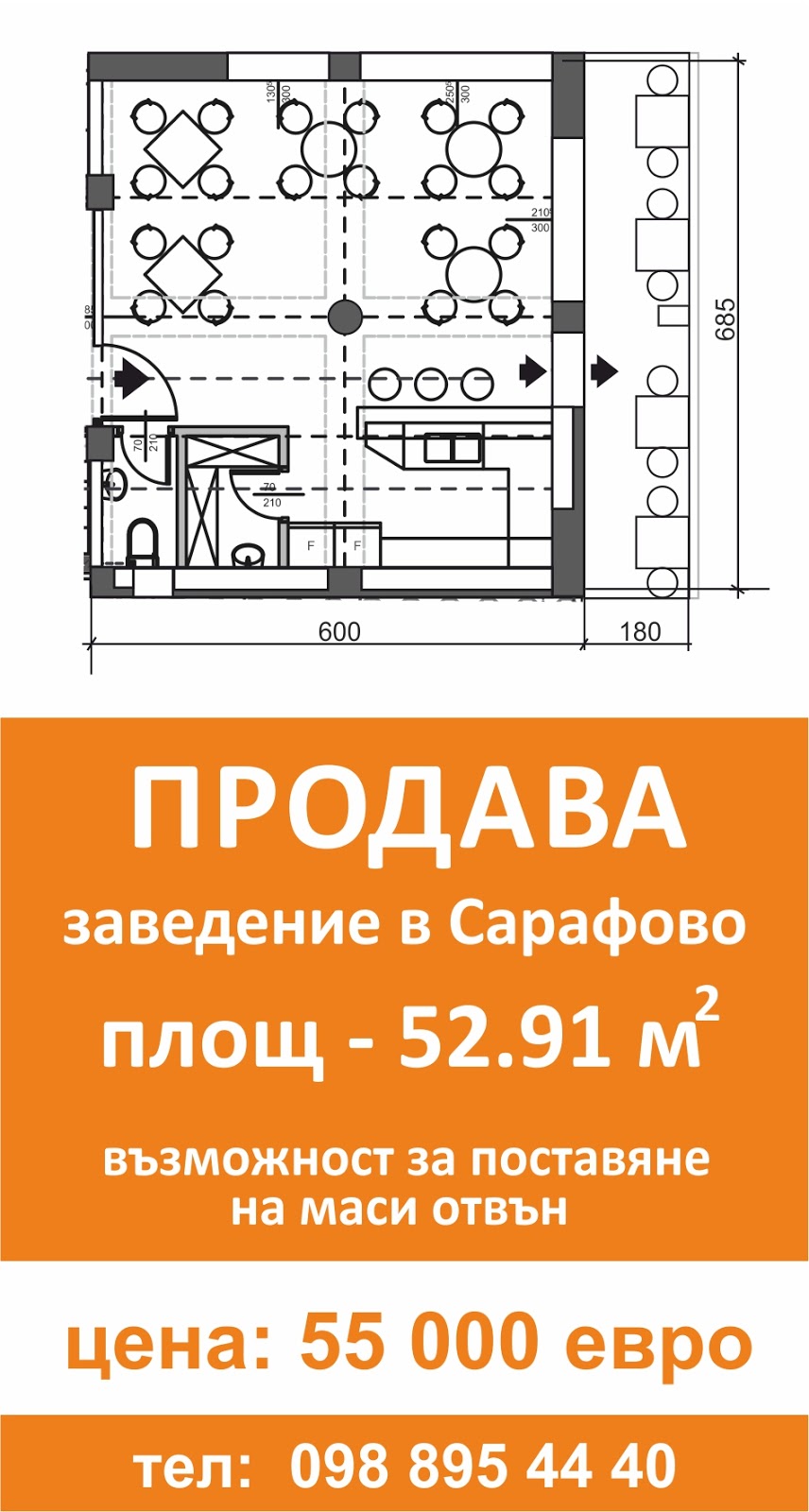 Сарафово инфо: Задържаха крадец извършил кражба на ул.Ради Николов в ...