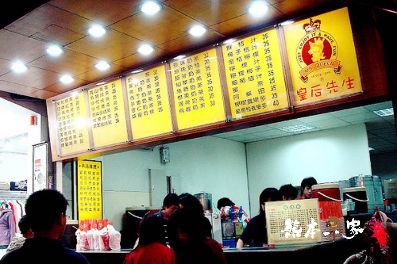 中原夜市美食小吃|大中原滷味|皇后先生