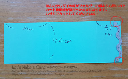Origami Tea Bag folder with Time for Tea  Satomi Wellard-Independent Stampin’Up! Demonstrator in Japan and Australia, #su, #stampinup, #cardmaking, #papercrafting, #rubberstamping, #stampinuponlineorder, #craftonlinestore, #papercrafting  #timefortea #origami #スタンピン　#スタンピンアップ　#スタンピンアップ公認デモンストレーター　#ウェラード里美　#手作りカード　#スタンプ　#カードメーキング　#ペーパークラフト　#スクラップブッキング　#ハンドメイド　#オンラインクラス　#スタンピンアップオンラインオーダー　#スタンピンアップオンラインショップ  #動画　#フェイスブックライブワークショップ #タイムフォーティー　#折り紙