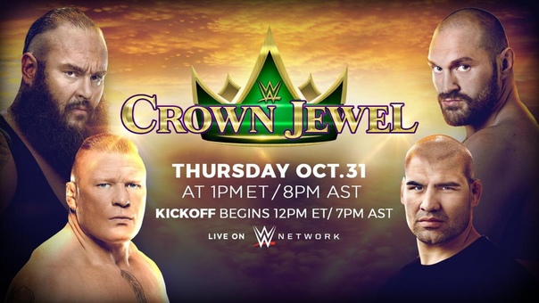 2 больших матча назначены на WWE Crown Jewel 2019