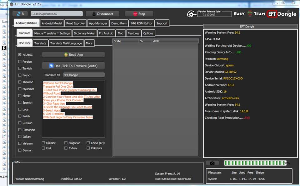 EFT Dongle V1.2.7 Latest Crack Version Free Download