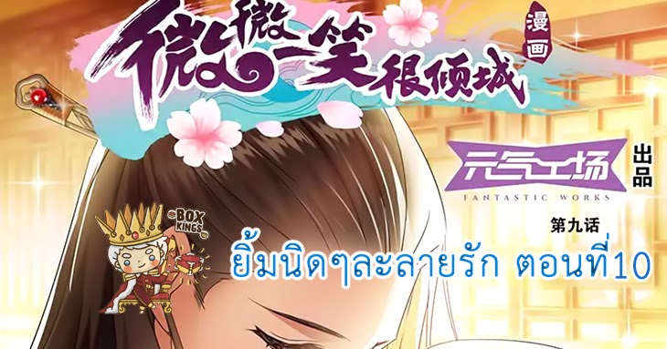 Just One Smle Is Very Alluring Scan Vf stardust-trans.blogspot.com