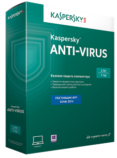 Kaspersky Antivirus 2017 17.0.0.611 Final Full Version