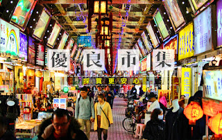 2018傳統市場星級評核9月開跑