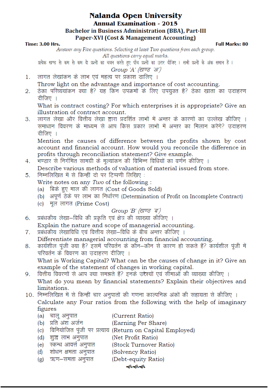 NOU MBA Cost and Management Accounting 2015 Question Paper University Question Papers