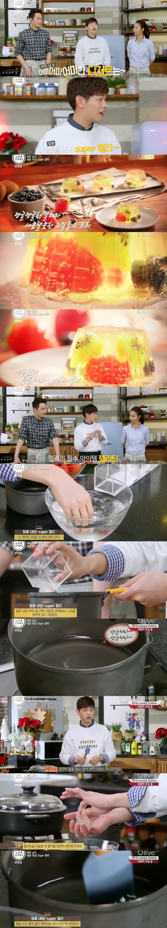 오븐 달걀도 없이 밀푀유(천겹파이) 만들어냄 ㄷㄷㄷ | 인스티즈