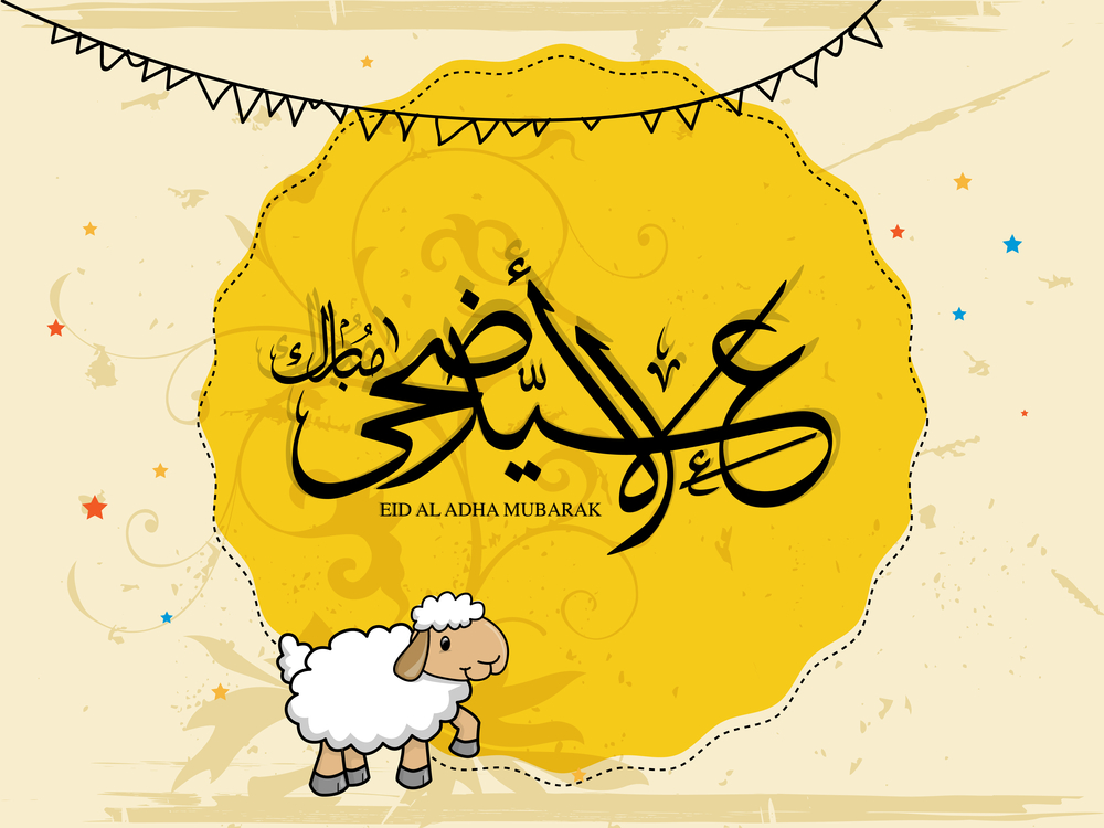 Eid mubarak перевод. ИД Аль Адха. Happy Eid баран. ИД мубарак. Ил ал Адха.