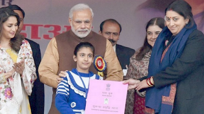 Balika+Samridhi+Yojana