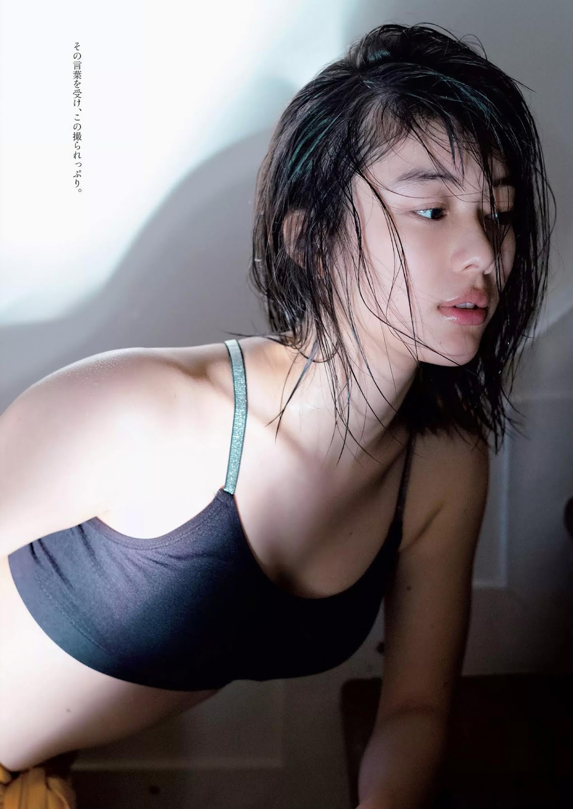 Kina Yazaki 矢崎希菜, Weekly Playboy 2019 No.06 (週刊プレイボーイ 2019年6号)