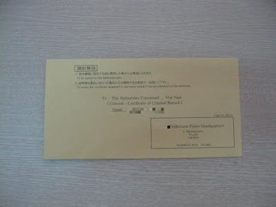 無犯罪証明書(犯罪経歴証明書) 無犯罪証明書(犯罪経歴証明書)