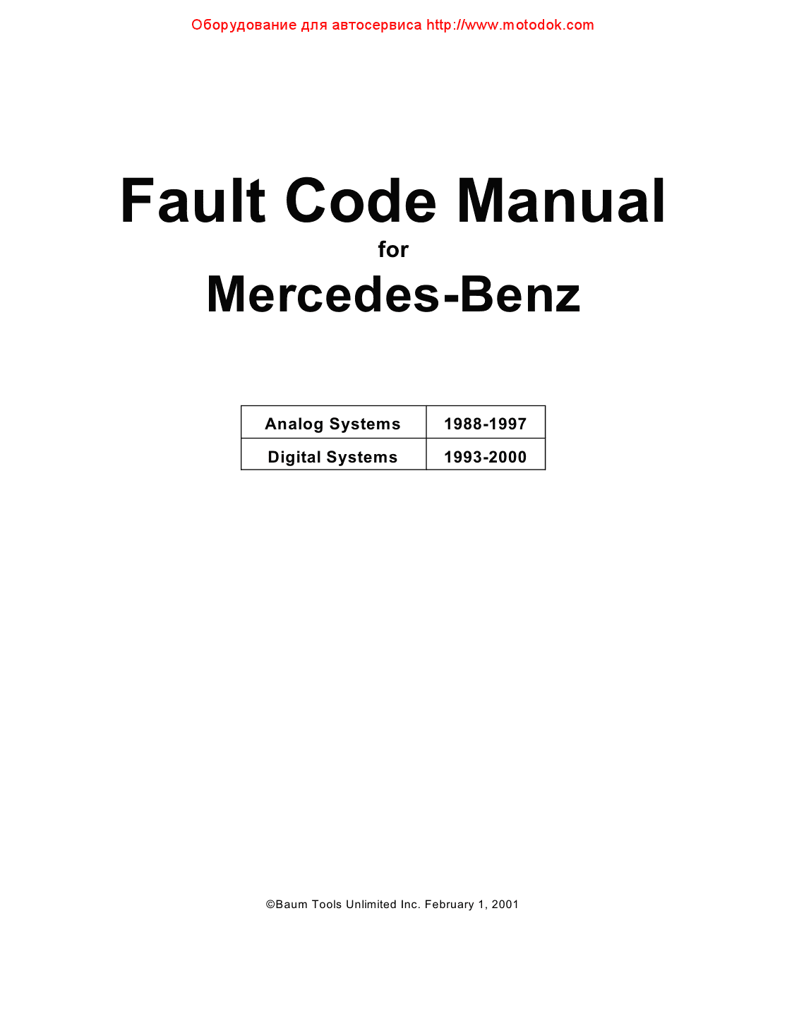 9-Pole diagnostic connector mercedes