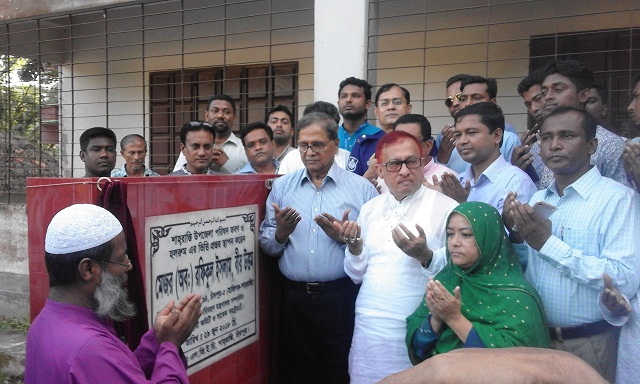 district council hall building and laid the foundation stone শাহরাস্তি উপজেলা পরিষদ ভবন ও হলরুমের ভিত্তি প্রস্তর স্থাপন