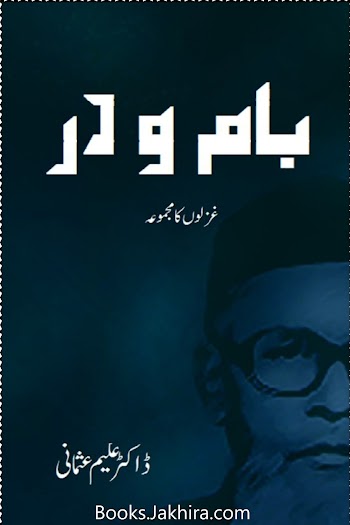 Most Popular Philosophy Books In Hindi Download Free