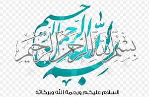 الدرس السادس / تاج استدعاء ملفات او روابط خارجيه CSS /اتش تى ام ال 