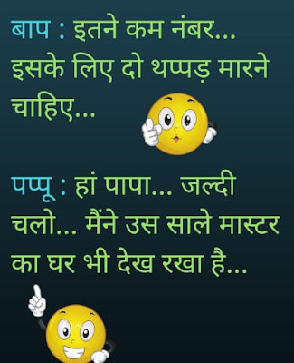 10 Pinterest Accounts to Follow About Funny student Quotes about Teachers day 2020 funny student stories teachers