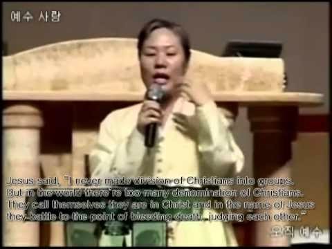 Pastor Hyun Sook Na Pastor Hyun Sook Na