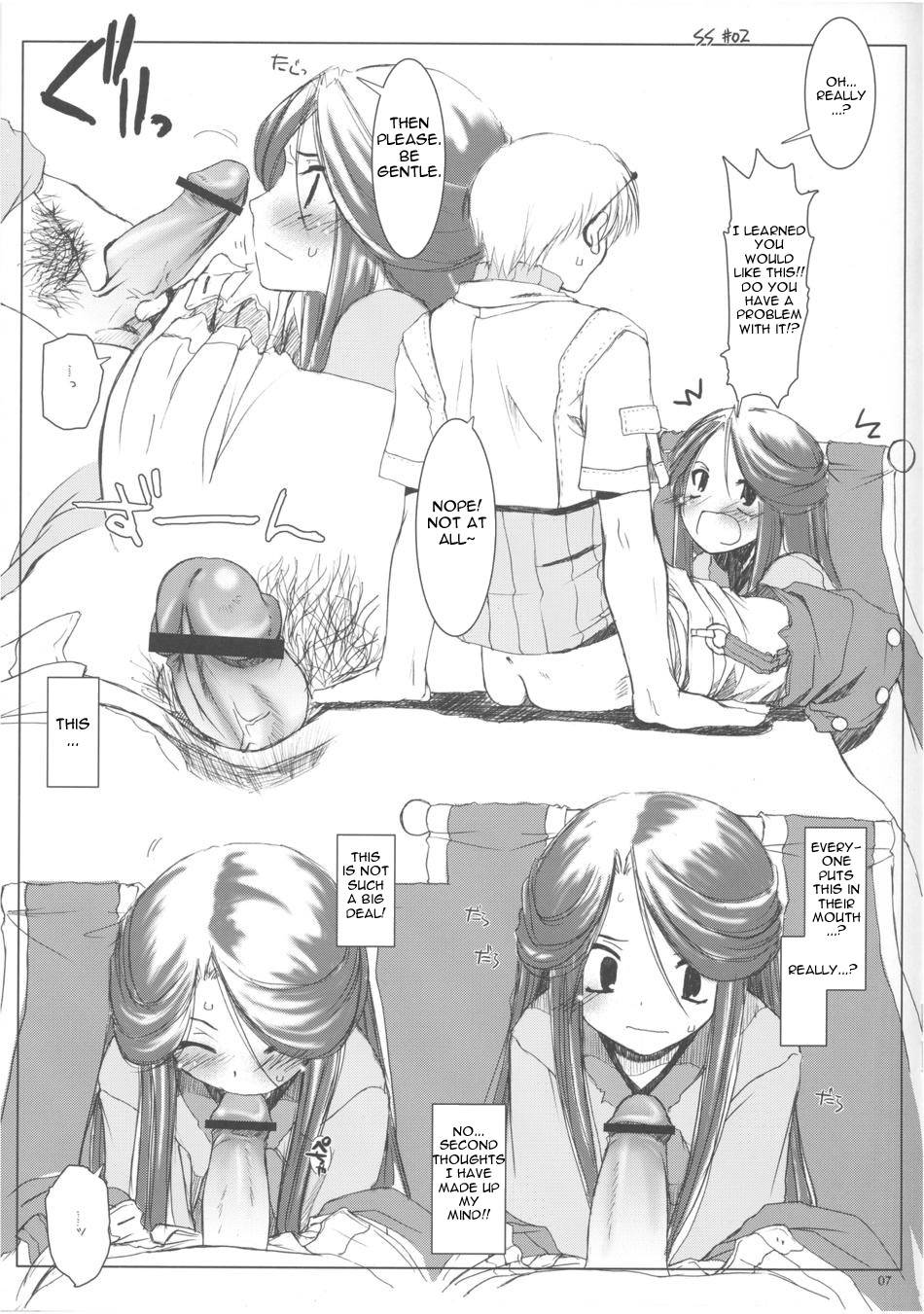 Hentai Manga Comic-Rouch Sketch 19-Read-1